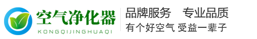 (PC+WAP)环保节能智能空气净化器网站模板 绿色节能环保企业网站